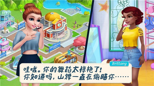 魔法公主換裝沙龍