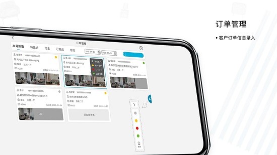 配家軟裝軟件 v1.39 安卓版 3