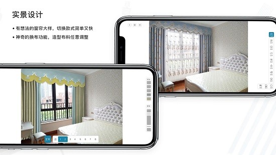 配家軟裝軟件 v1.39 安卓版 0