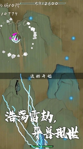 我想飛升成仙游戲 v1.1.7 安卓版 2