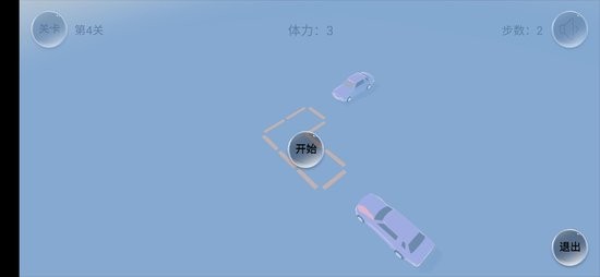 緊湊停車游戲 緊湊停車CarPark