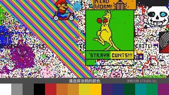 涂鴉世界最新版 v1.2.5 安卓版 0