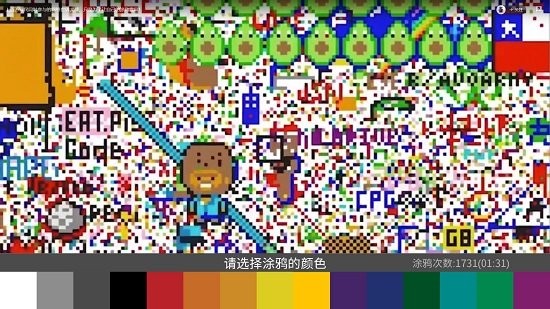 涂鴉世界最新版 v1.2.5 安卓版 2