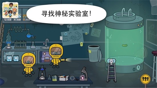 托卡夢(mèng)幻寶寶醫(yī)院 v21.11.15 安卓版 3