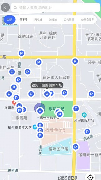 宿州停車app v2.4.0125 安卓版 0