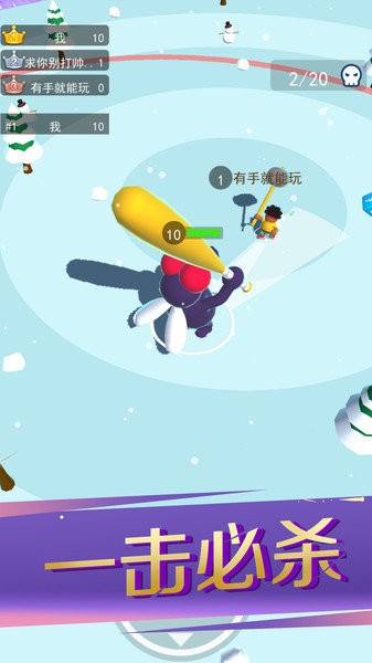 錘子暴走破壞者游戲2