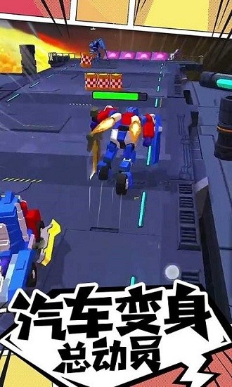 我的車會(huì)后空翻 v1.0.0 安卓版 0