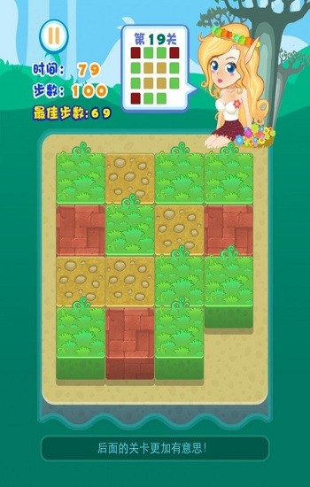 浮游鎮(zhèn)游戲 v1.1 安卓版 0