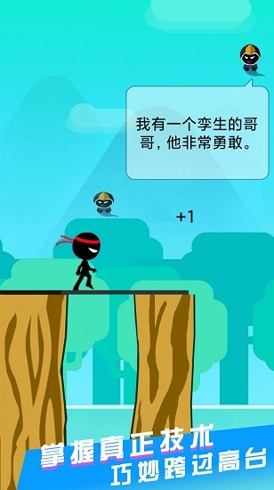 特種精英訓練手游0