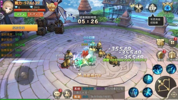 勇者與龍之森游戲 v2.21.0 安卓版 0