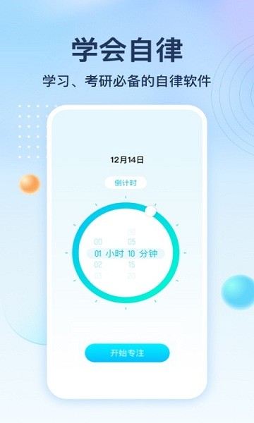 心意多多 v1.1.0 安卓版 0