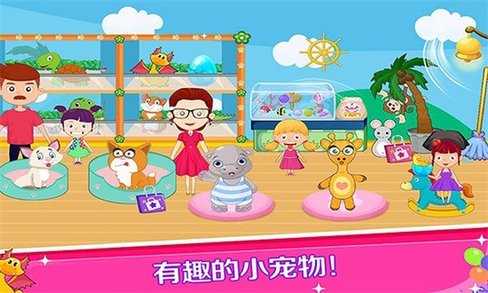 托卡時尚夢幻商場 v2.2 安卓版 3
