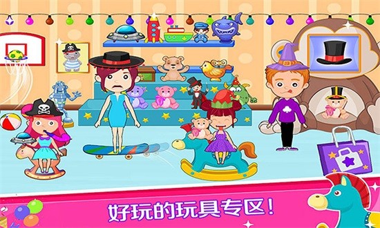 托卡時尚夢幻商場 v2.2 安卓版 1