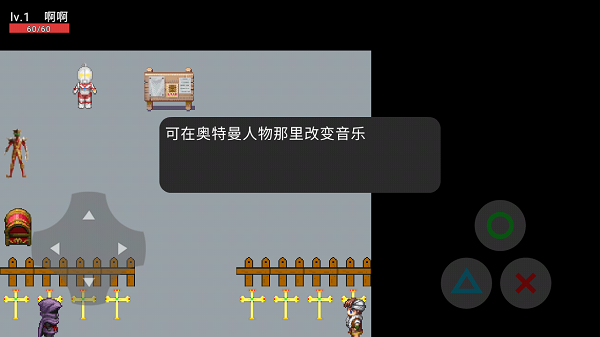 奧特王者英雄手游 v0.0 安卓版 0