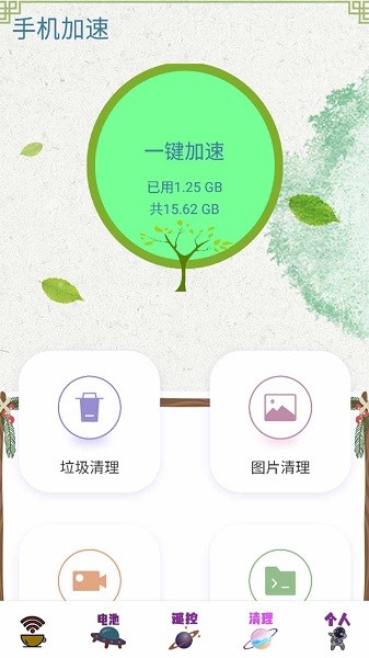 無(wú)線密碼顯示器app v1.1 安卓版 1