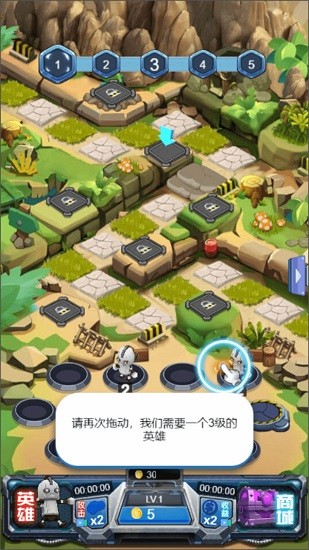 守護英雄大作戰(zhàn)手游 v1.1231.039 安卓版 0