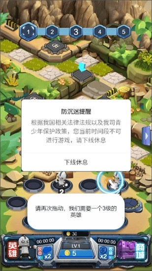 守護英雄大作戰(zhàn)手游