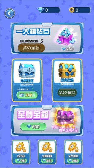 守護英雄大作戰(zhàn)手游 v1.1231.039 安卓版 3