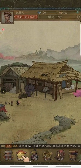 鄉(xiāng)村經(jīng)營(yíng)與逆襲手游 v7.2 安卓版 1