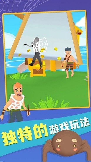 有網(wǎng)就能噴手游 v2.0.0 安卓版 0