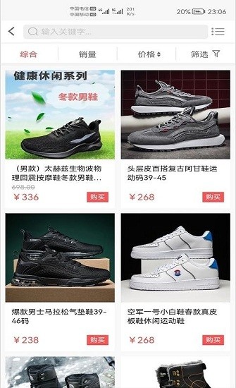 華雅商城app v1.0 安卓版 1