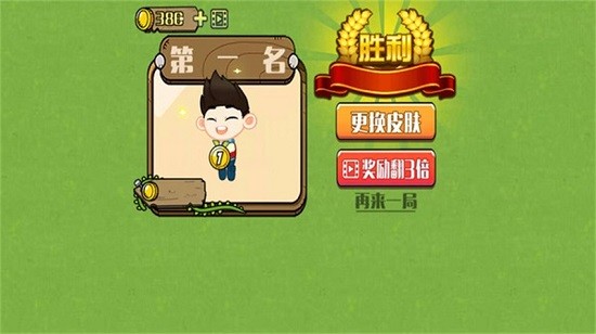 汪汪隊出擊手游 v1.0.1 安卓版 1