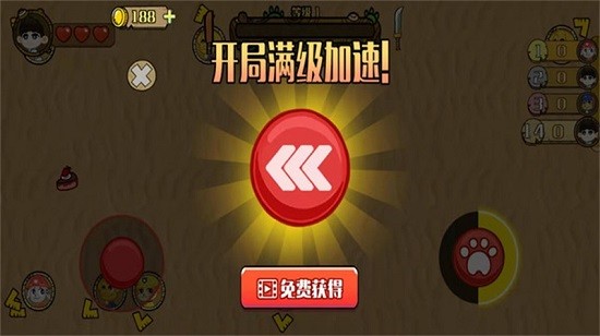 汪汪隊出擊手游 v1.0.1 安卓版 3