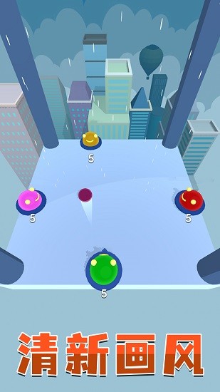迷之彈球游戲 v2.0.5 安卓版 3