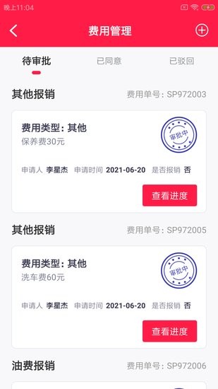 銘小里店勤免費(fèi)下載