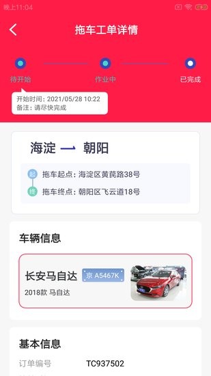 銘小里店勤app v1.0.0 安卓版 2