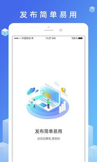 優(yōu)品街商家版app v1.0.71 安卓版 1