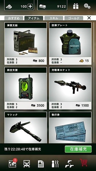 黑色命令(BLACK COMMAND) v3.00.01 安卓版 0