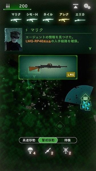 黑色命令游戲