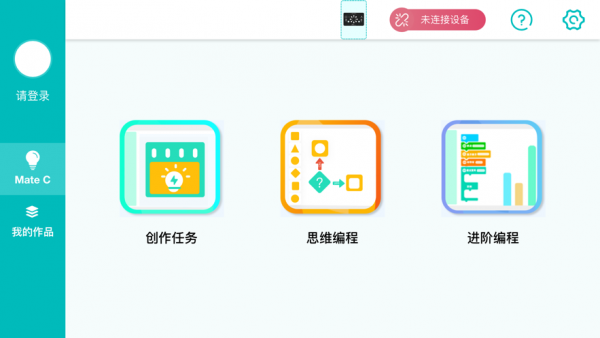 樂方糖創(chuàng)作app v1.2.0 安卓版 0