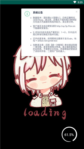 ff14配方計(jì)算器