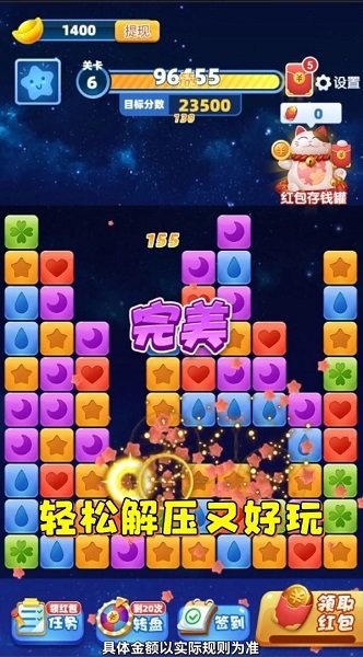 動(dòng)物消星星手游下載 動(dòng)物消星星游戲下載