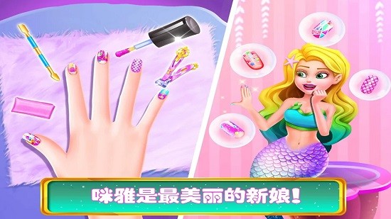 美人魚芭比小鎮(zhèn) v1.7 安卓版 3