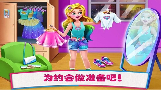 美人魚芭比小鎮(zhèn) v1.7 安卓版 2