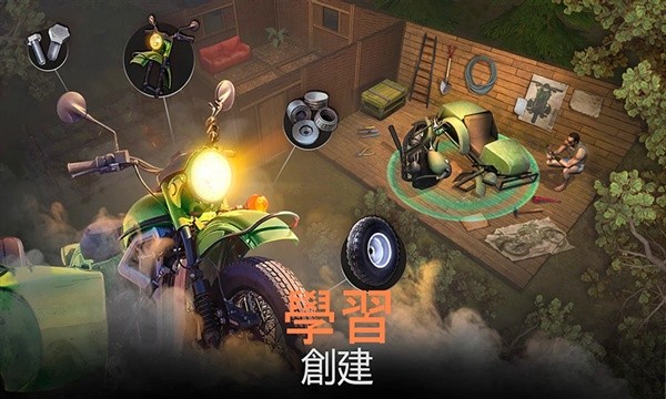 荒島生存模擬器游戲 v1.0 安卓版 0