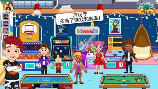 汪汪隊救援小鎮(zhèn)游戲 v2.0.1 安卓版 0