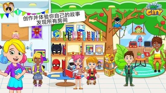 汪汪隊救援小鎮(zhèn)游戲 v2.0.1 安卓版 1