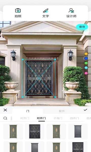 銅門(mén)談單app下載