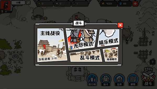 穿越時(shí)空之戰(zhàn)完整版 v1.01.69 安卓版 1