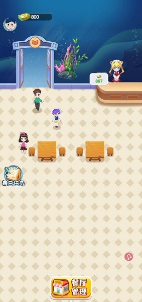 紅包餐廳游戲 v1.1.1 安卓版 3