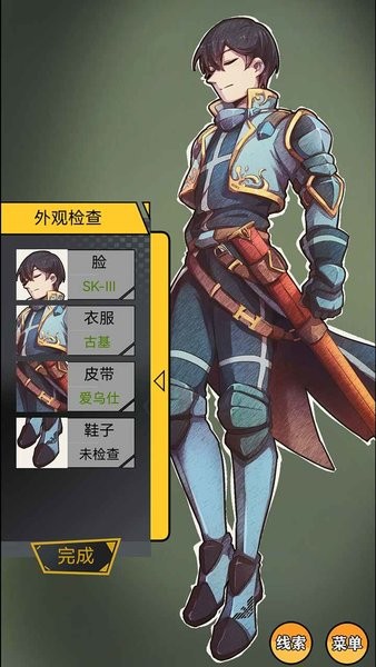 名偵探小紅帽