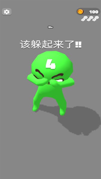 像素抓迷藏 v1.6 安卓版 0