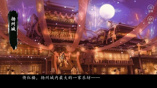 你是傳奇清軟金手指版