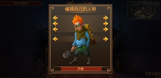 使命獵人中文版 v1.0.0 安卓版 3