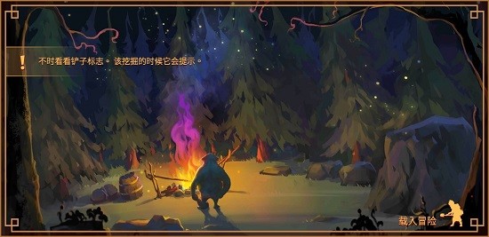 使命獵人中文版 v1.0.0 安卓版 0