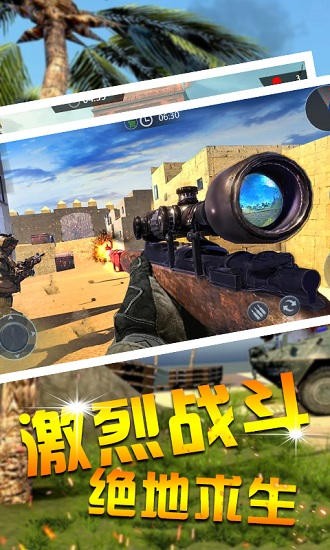 功夫吃雞求生官方版 v1.0 安卓版 2